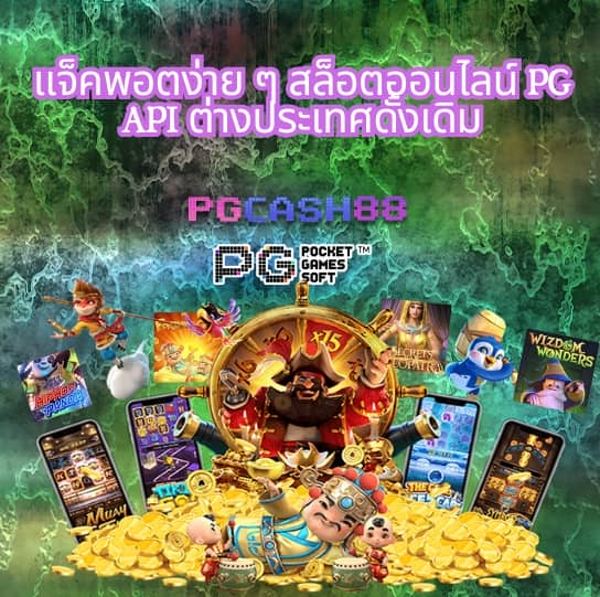สล็อต ฝาก 5 รับ 100