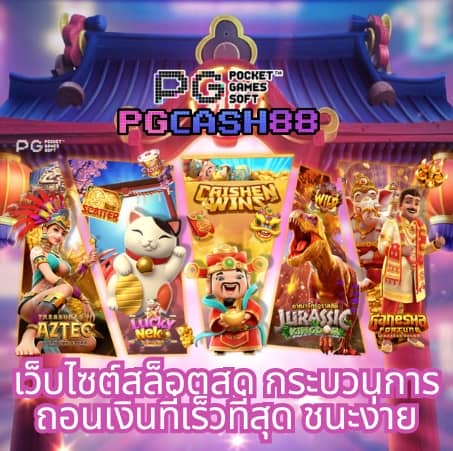 สล็อต ฝาก 5 รับ 100